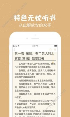 kaiyun体育官网app下载